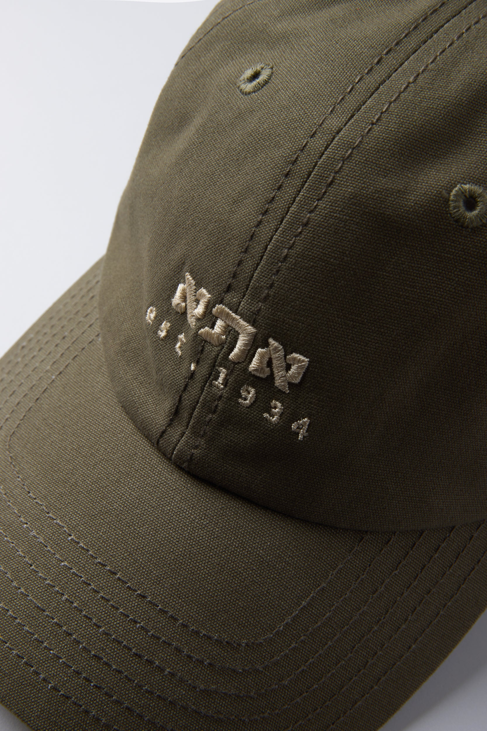 ATA's Logo Cap