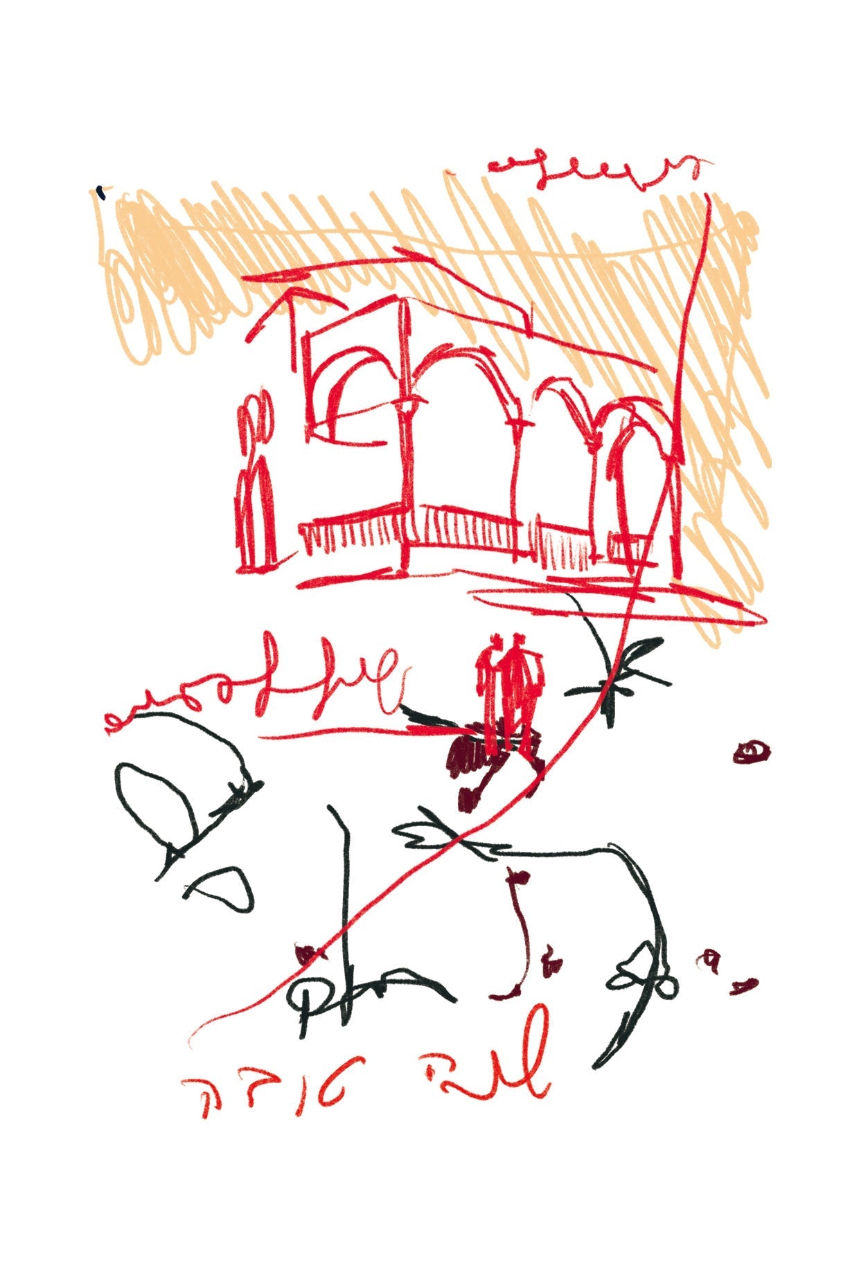 ATA Rosh Hashanah Postcard Set